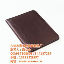 赛卡奴皮具 匠心工艺，铸就皮面文件夹的品质典范